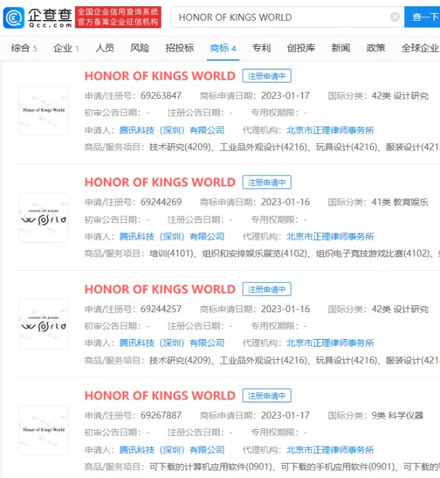成都韩国商标注册官网(成都韩国商标注册官网电话)