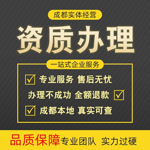 代办注册公司成都(成都代办公司提供注册地址)