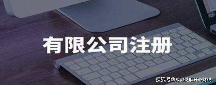 锦江区注册公司在哪里办理(锦江区注册公司在哪里办理的)