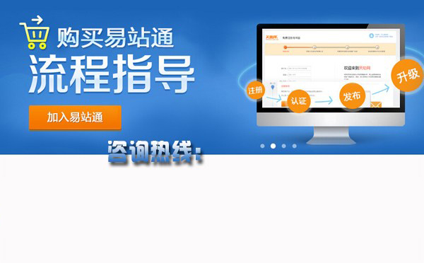 天津网站优化(天津网站优化软件)