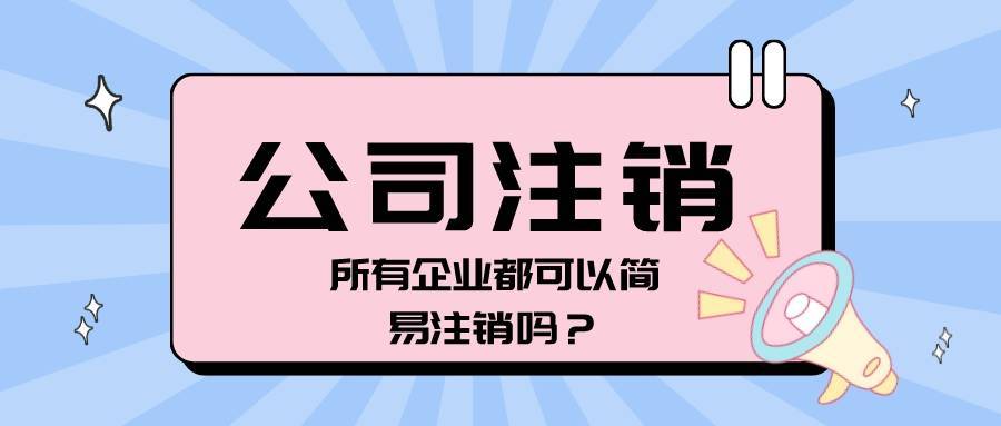 成都个人独资公司怎么注册(个人独资企业怎么注册成公司)