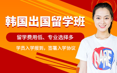 成都注册留学人员公司(成都注册留学人员公司有哪些)