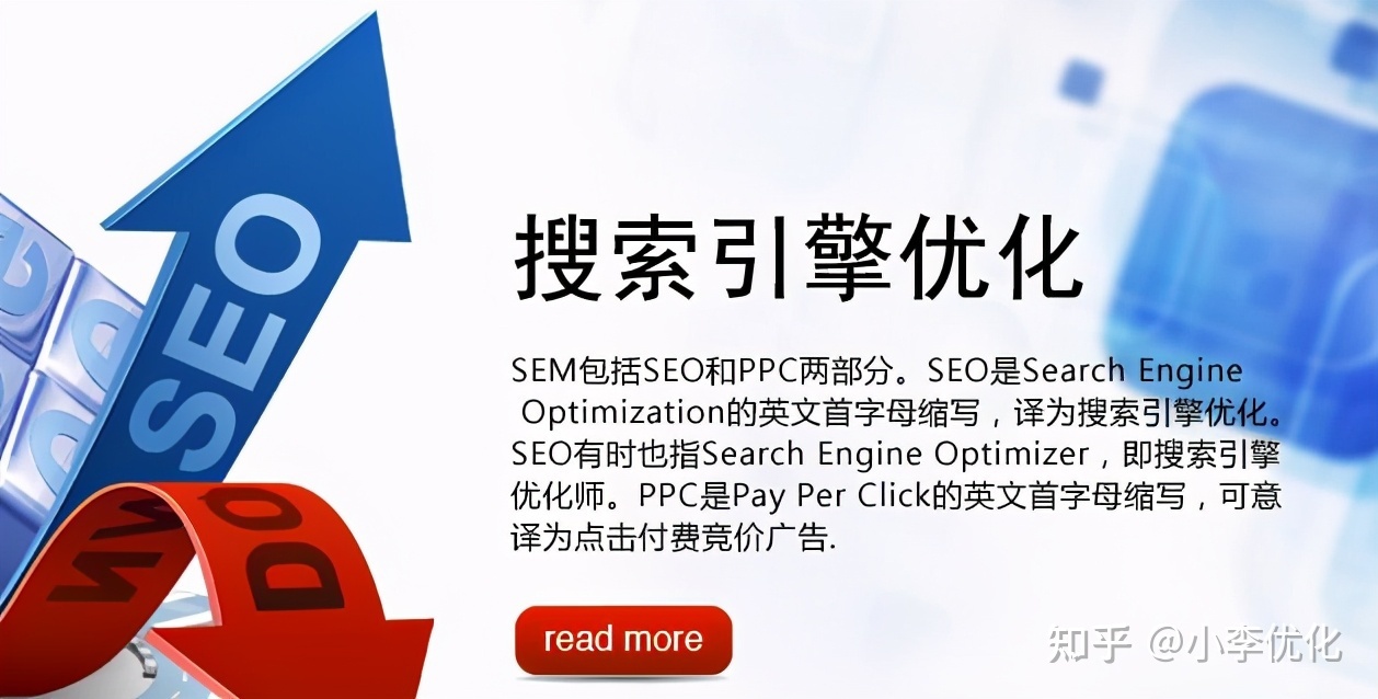 seo精灵(seo精英博)