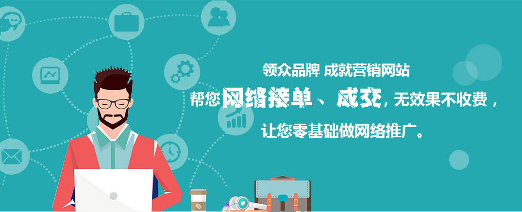网站推广的途径有哪些(网站推广有哪些方法)