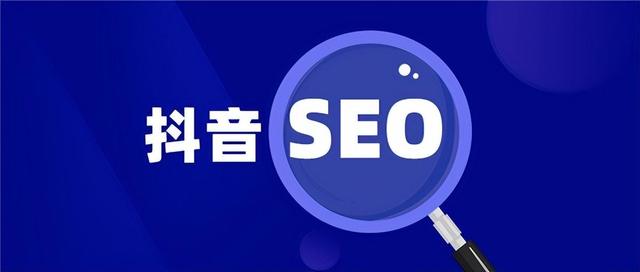 关于seo系统的信息