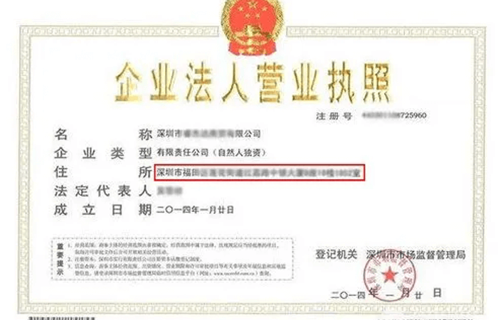 成都五大区注册公司(成都五大区注册公司名单)