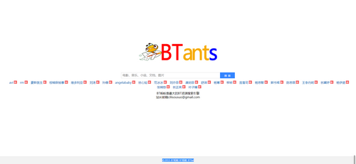 bt兔子磁力天堂(磁力搜索引擎磁力天堂)