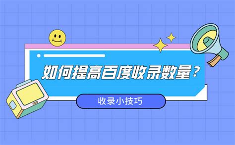 各大网站收录入口(各大网站收录入口在哪)