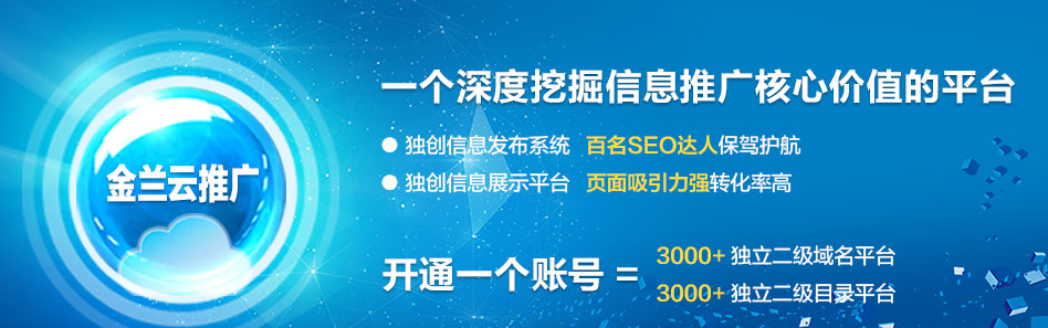 怎样推广自己的网站(如何做个网站推广自己产品)