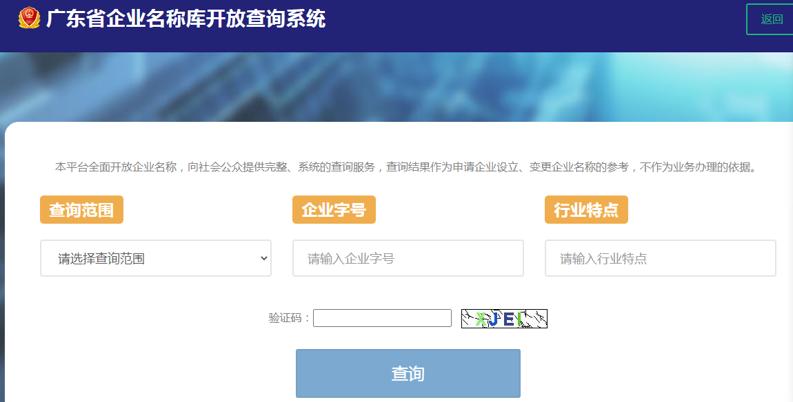 成都高新区注册公司核名所需材料(成都高新区注册公司核名所需材料有哪些)
