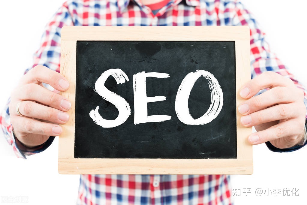 百度seo如何做(百度SEO优化是做什么的)
