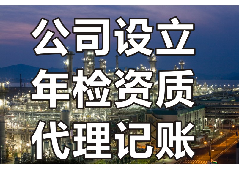 成都注册贸易公司价格多少(成都注册贸易公司价格多少钱)