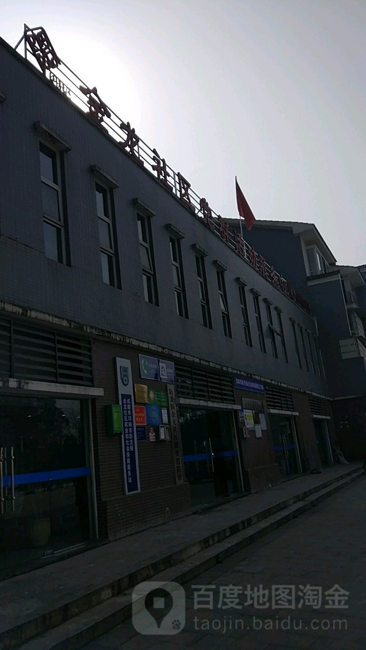 成都邛崃办理注册公司(成都邛崃办理注册公司电话)