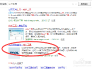 网站排名查询(网站排名查询工具)