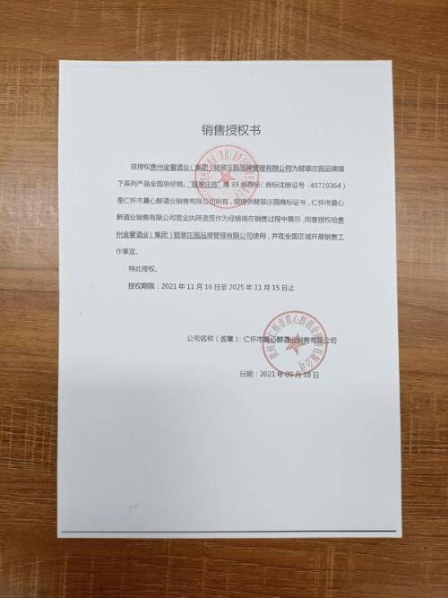 成都翡翠海湾能注册公司(成都翡翠海湾能注册公司嘛)
