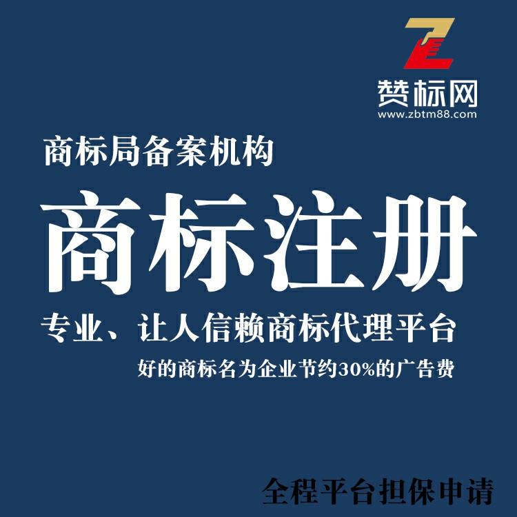 锦江区注册商标收费标准文件(锦江区注册商标收费标准文件下载)