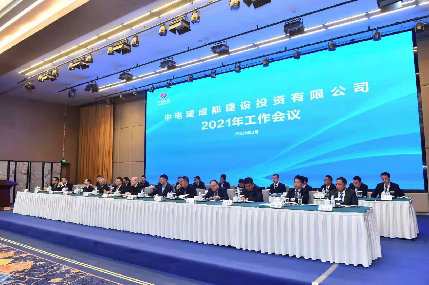 2021年成都分公司注册(2021年注册公司有多少家)
