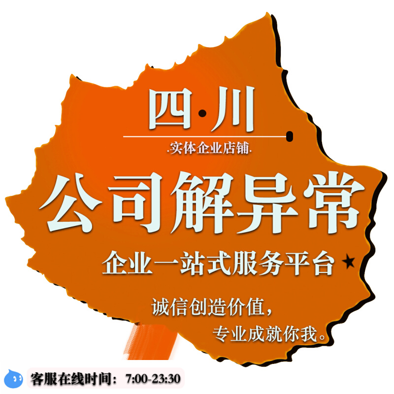 成都灰鸟科技公司注册(成都乐鸟智慧科技有限公司)