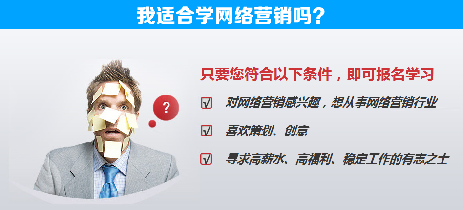 seo培训教程(seo实战培训中心)