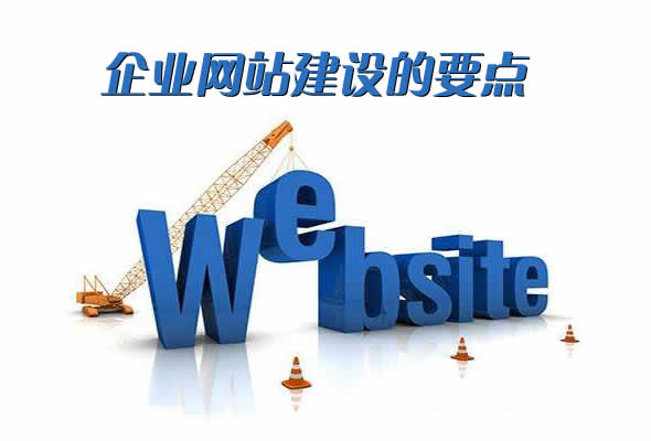 网站推广技巧有哪些(网站推广技巧有哪些方面)