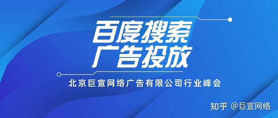 百度引擎搜索入口(百度搜索引擎入口入口)