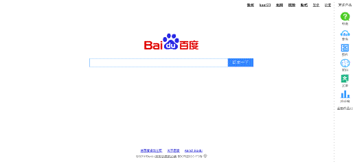 百度引擎搜索入口(百度搜索引擎入口入口)