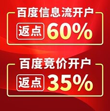 上海百度移动关键词排名优化(提高百度移动端关键词排名报价)