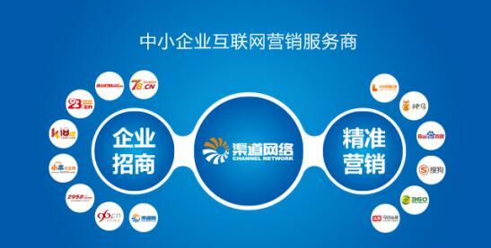 易县精准网络营销哪家强_网络营销和网上销售的区别