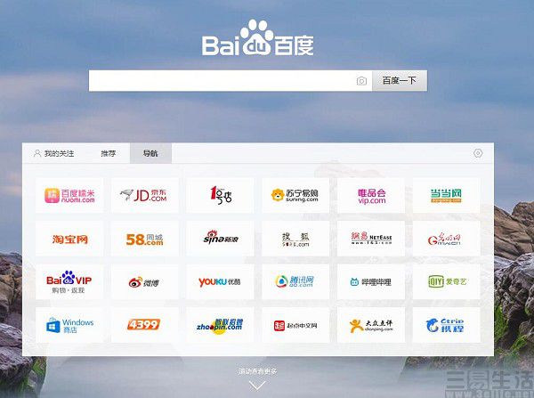 百度知道口碑实力乐云seo_上海百度seo十年乐云seo包成功 百度知道口碑气力乐云seo_上海百度seo十年乐云seo包乐成（上海网站快排十年乐云seo包成功） 百度词库