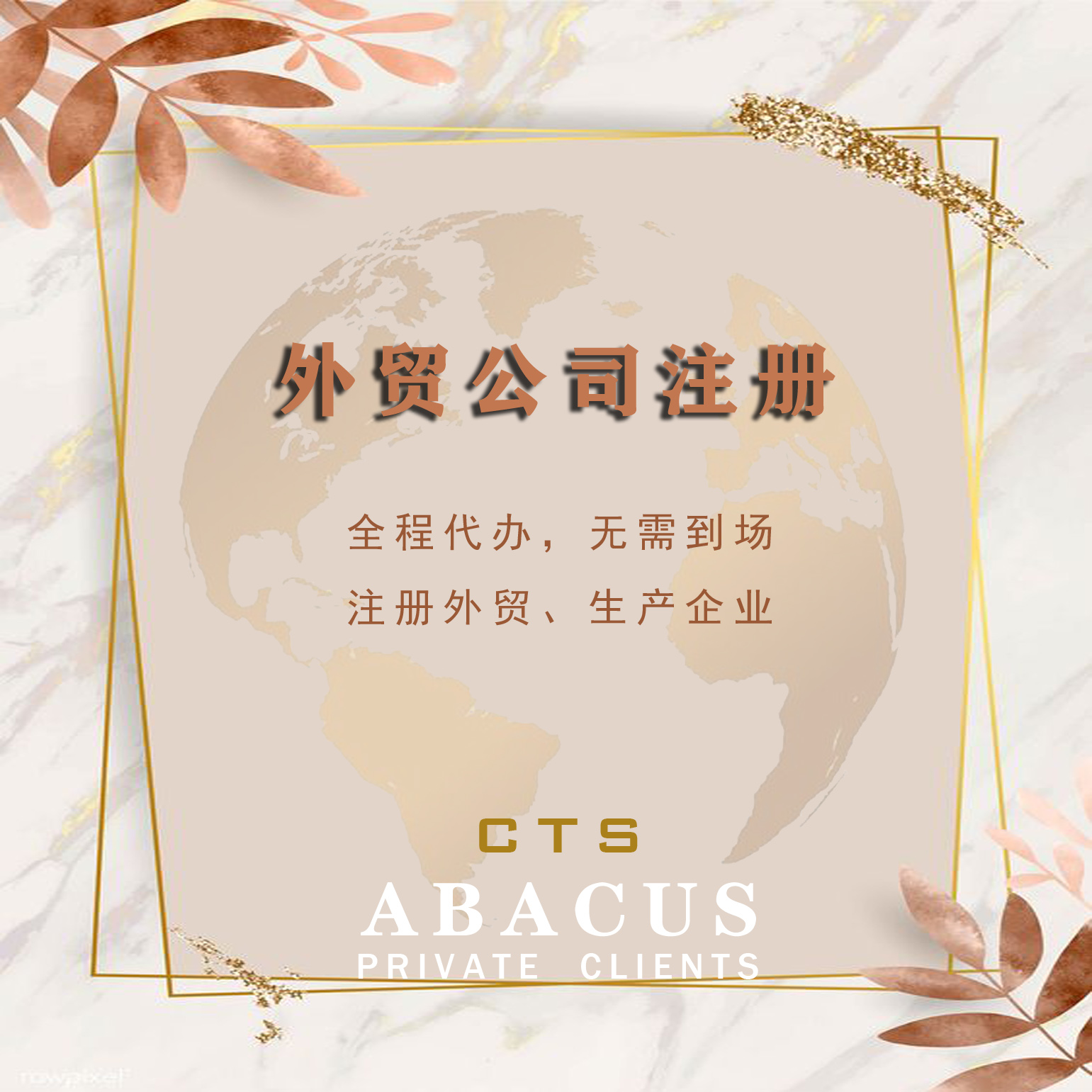 成都注册酒店管理公司代办(成都注册酒店管理公司代办机构)