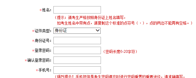 成都注册考试审核地点(国家注册审核员考试地点)