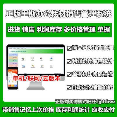 网络销售平台有哪些软件(网络销售平台有哪些软件可以用)