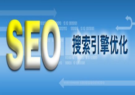 西安seo培训(西安seo工作室)
