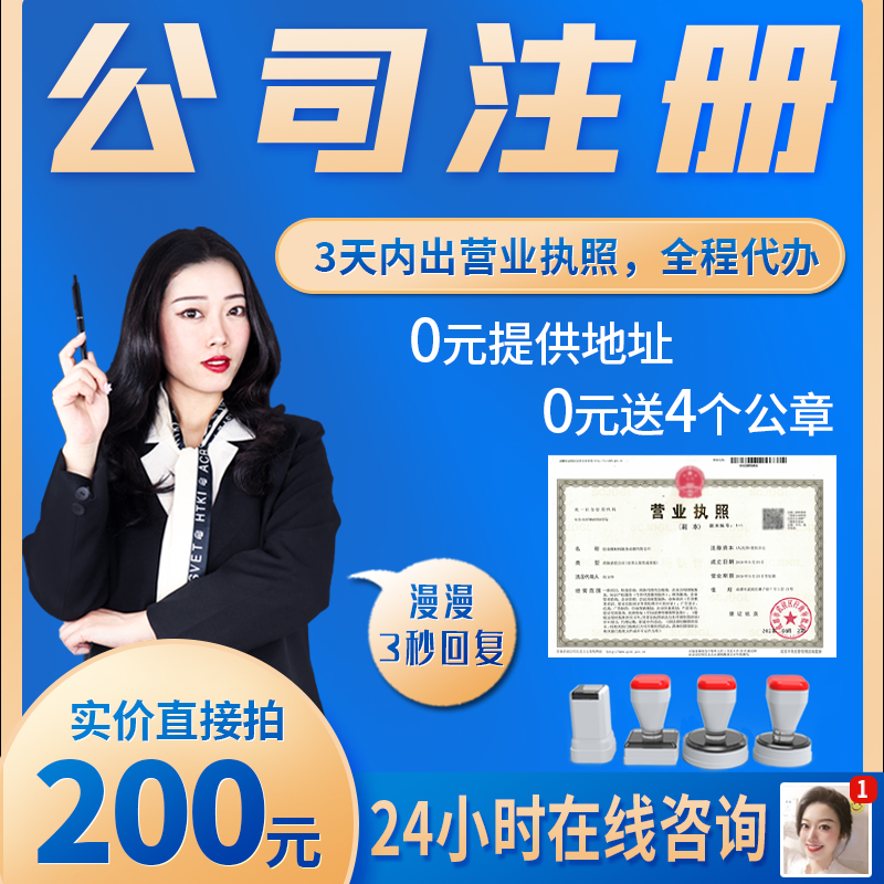 成都租赁公司注册条件(成都租赁公司注册条件及费用)