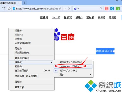 百度的网页地址(百度的网页地址怎么改)