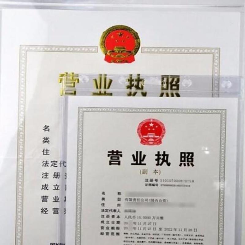 成都工业区注册公司条件(成都工业区注册公司条件要求)