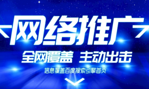 哪里有免费的网站推广(哪里有免费的网站推广赚钱)