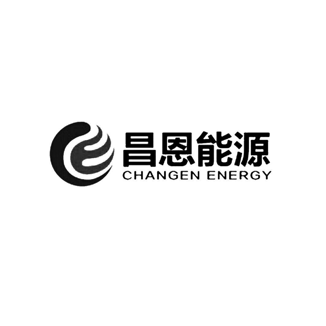 成都注册能源公司步骤(注册新能源有限公司需要什么手续)