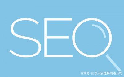 网页搜索优化(网站 搜索优化)