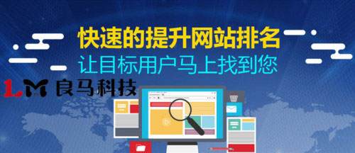 网页搜索优化(网站 搜索优化)