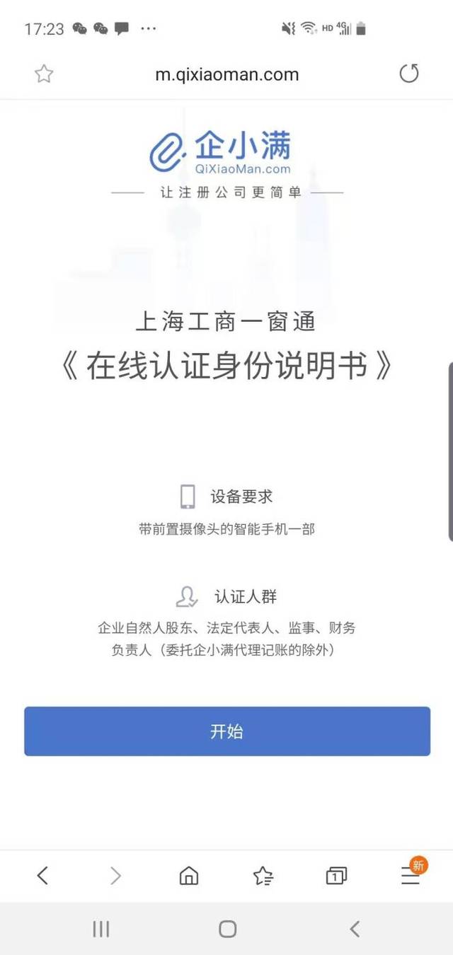 2018年成都注册公司新政策(2018年成都注册公司新政策是什么)