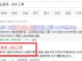 百度权重1是什么意思(百度权重数值与什么有关)