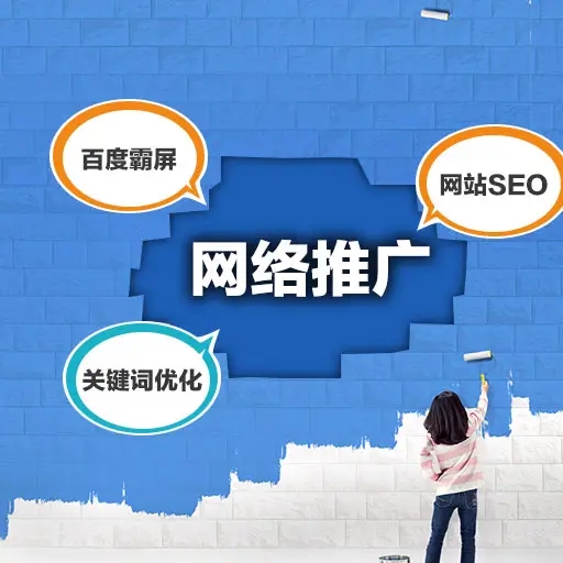 seo自动推广软件(seo推广软件下载)