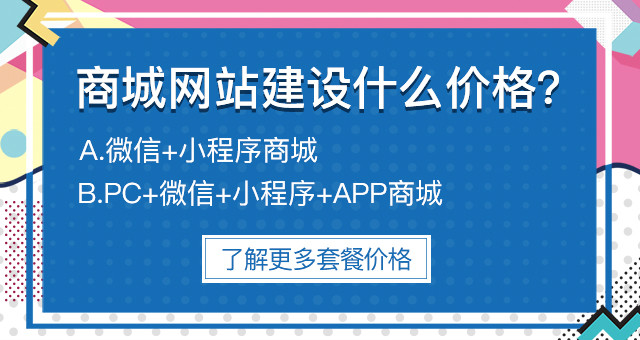 网站建设需要多少钱(建设一个网站需要多少钱?)