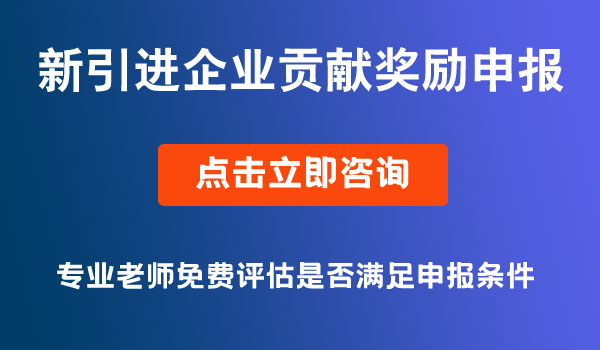 成都温江区新公司工商注册流程(成都温江区新公司工商注册流程图)