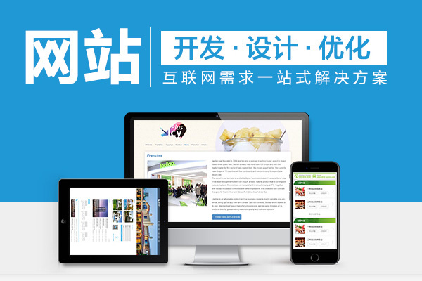 网站建设多少钱(网站制作需要多少钱)