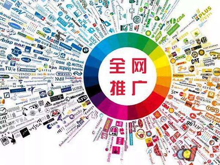 做推广(做推广怎么做)
