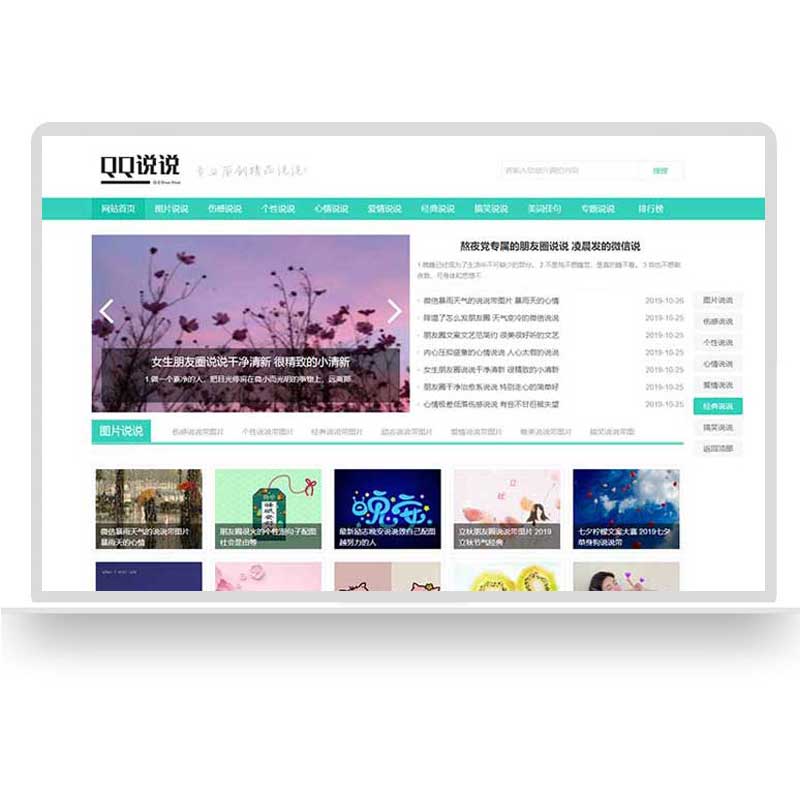 怎么制作自己的网站网页(如何制作一个自己的网页网站)
