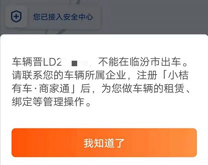 成都私家车注册滴滴要什么条件(成都私家车注册滴滴要什么条件呢)