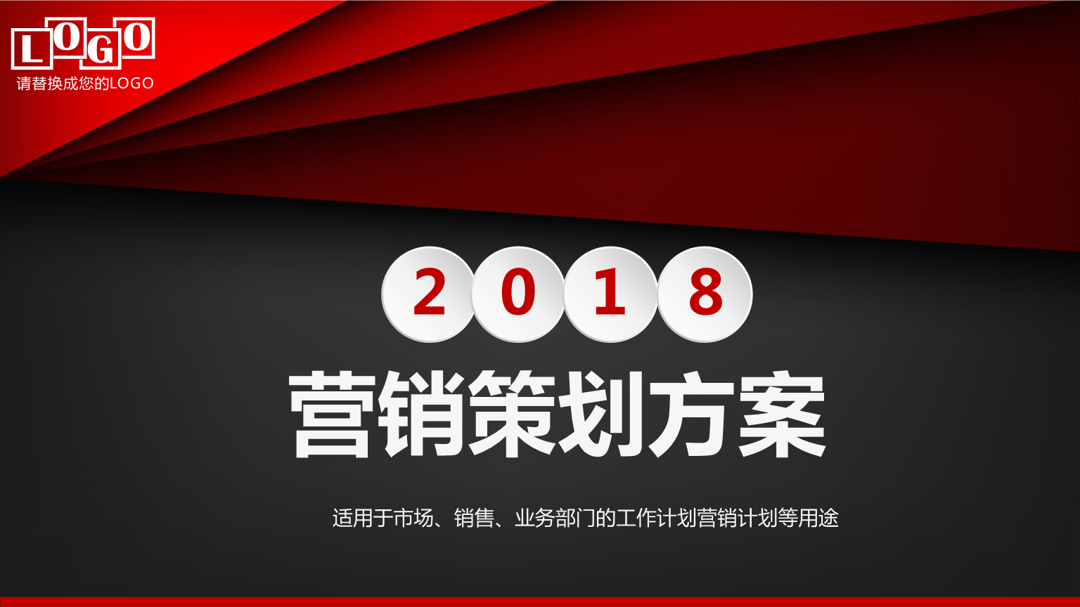 网站营销策划(网站营销策划方案)